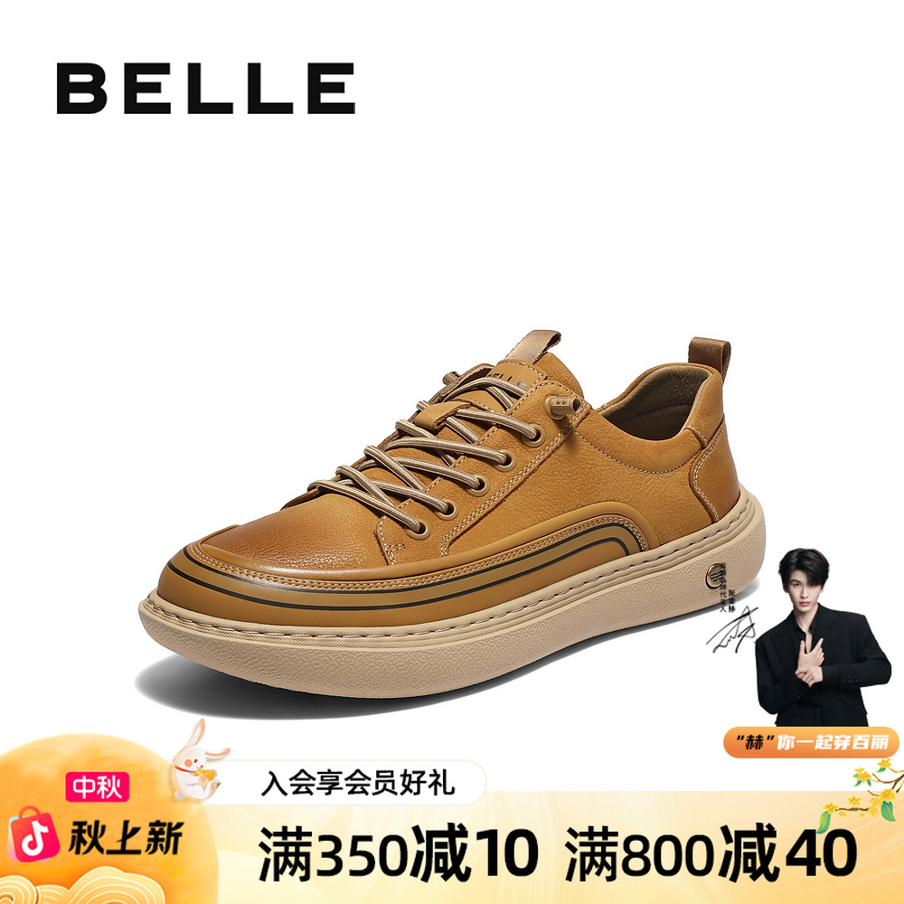 百丽厚底增高休闲板鞋男2025新款冬商场同款一脚蹬工装鞋8WP01DM5