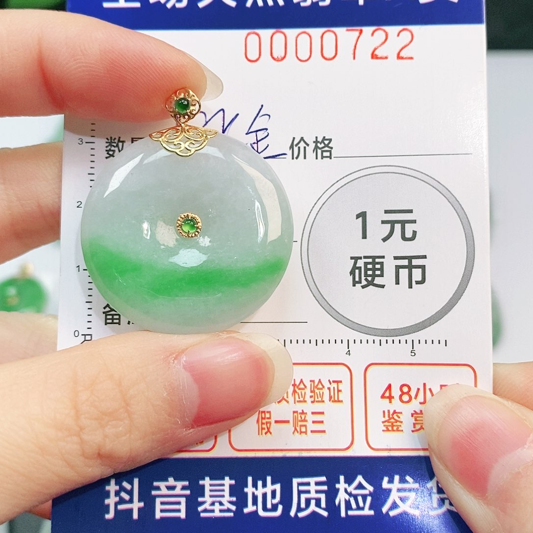 翡翠吊坠(不含链)18K金镶嵌