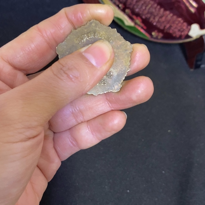 景德镇陶瓷研究所