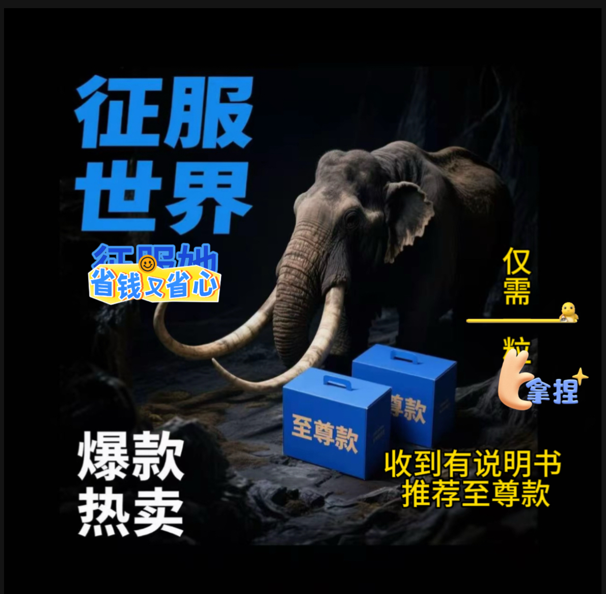 【2025焕新新款】升级礼盒包装加大加厚防水防潮透明塑料袋xlp0711