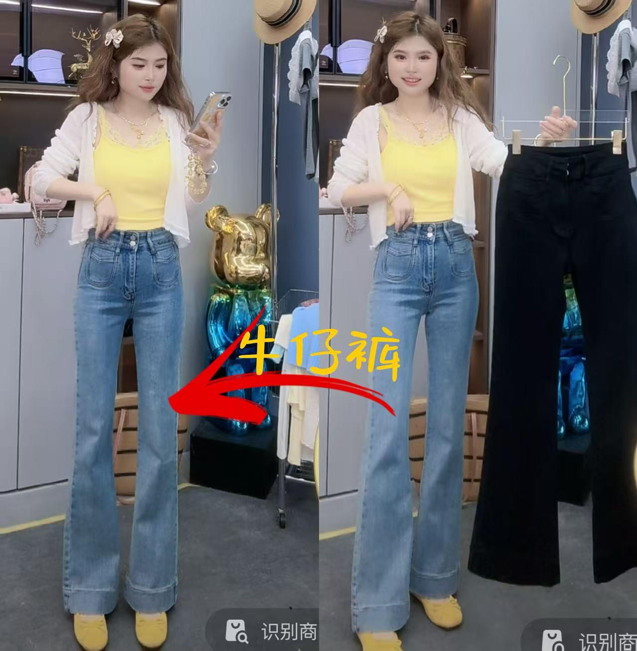 【月月专享】修饰腿型-百搭春夏款微喇牛仔裤XXJ-Z00272