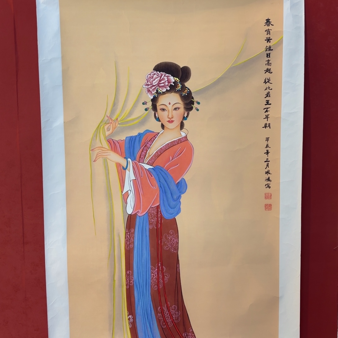 横款精品书画作品