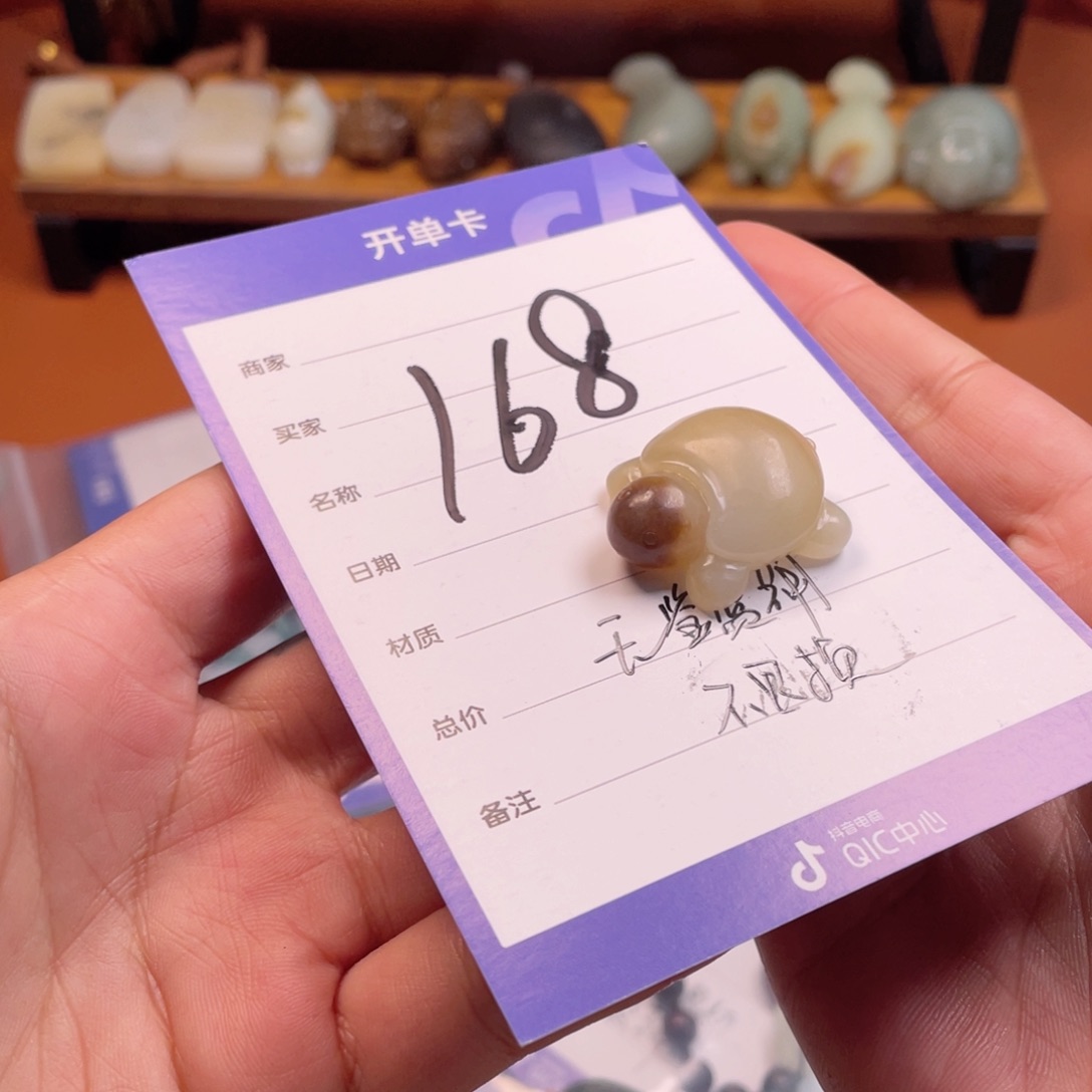 和田玉（糖玉）未镶嵌车挂