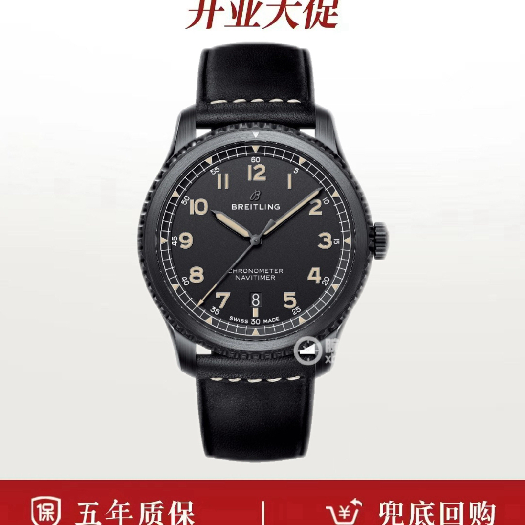 99新 BREITLING/百年灵 单表/百年灵传奇航空系列