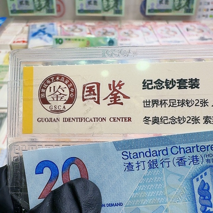 纸6****6渣茶艺倒置号两张哈哈哈哈