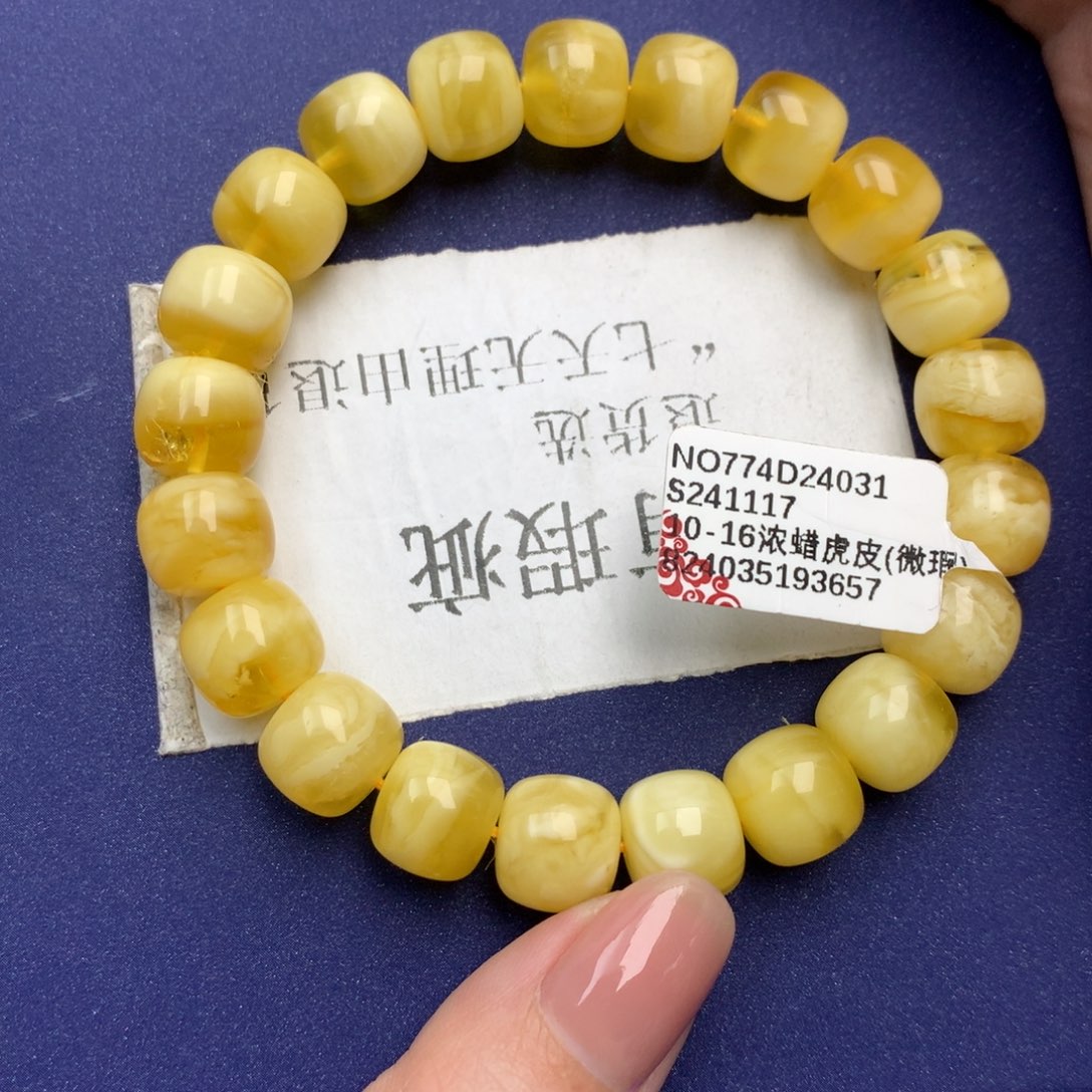 蜜蜡珠宝奇石未镶嵌11