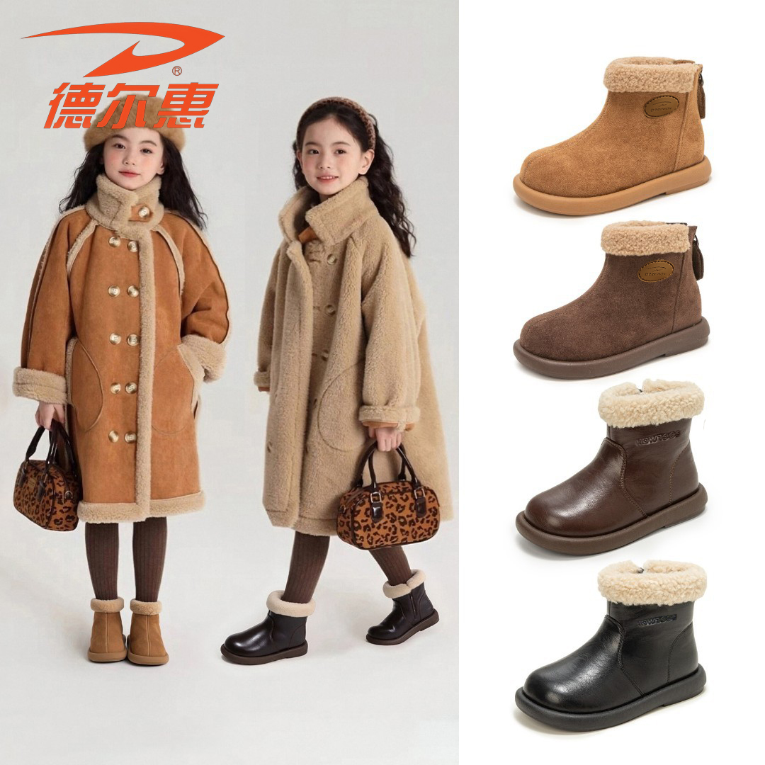 德尔惠儿童雪地靴加绒皮面皮靴冬季靴子短靴秋冬加厚棉鞋大棉鞋子