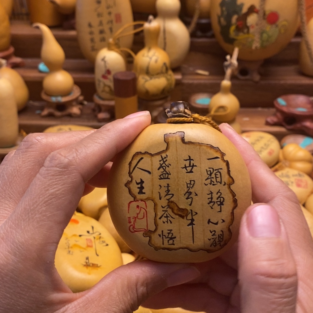 与****葫芦葫芦葫芦葫芦