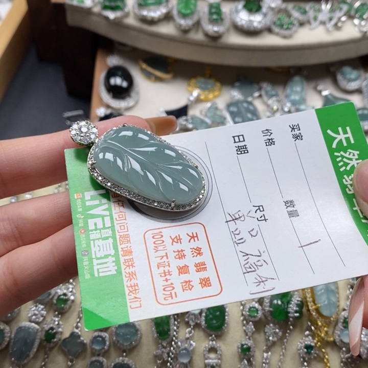 翡翠颈饰未镶嵌翡翠