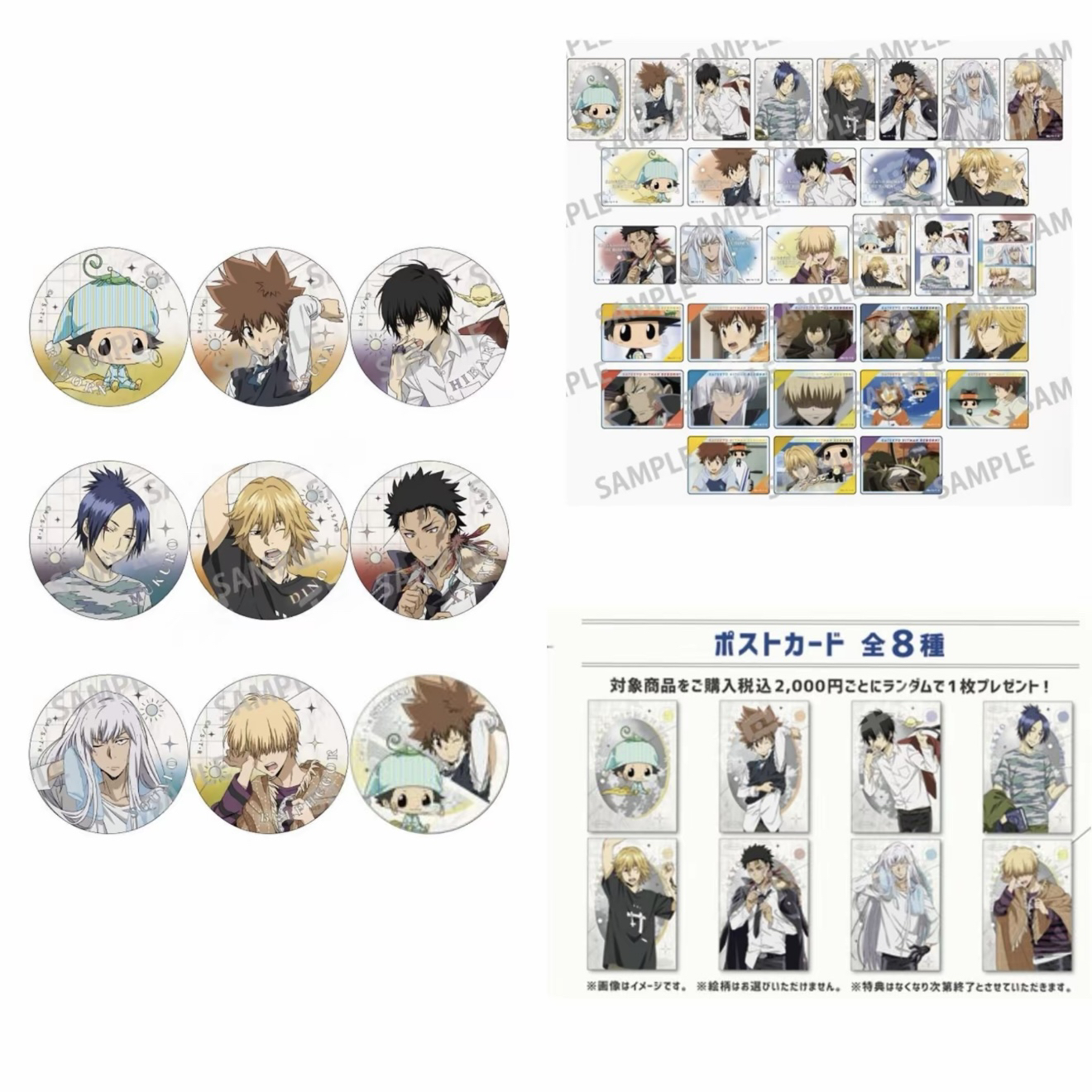 家庭教师 清晨晨间系列 吧唧徽章/拍立得（默认代拆）