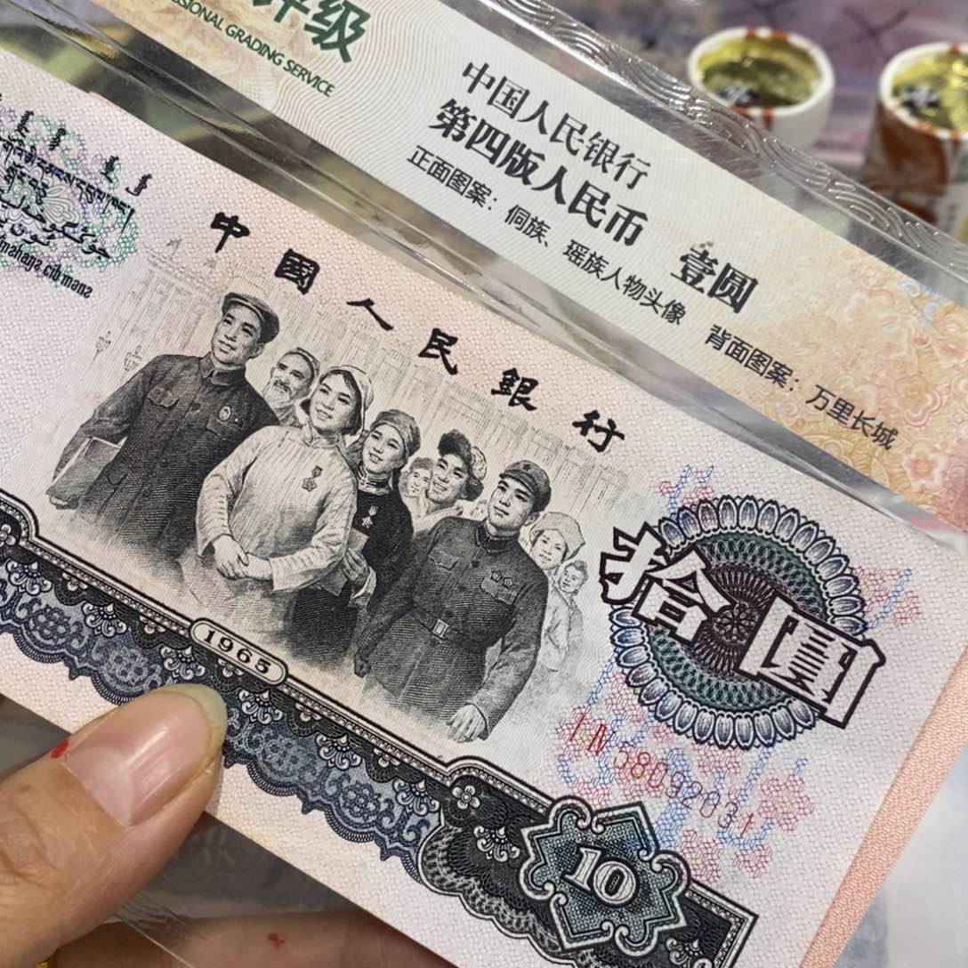 上***司退市三版原图发一张