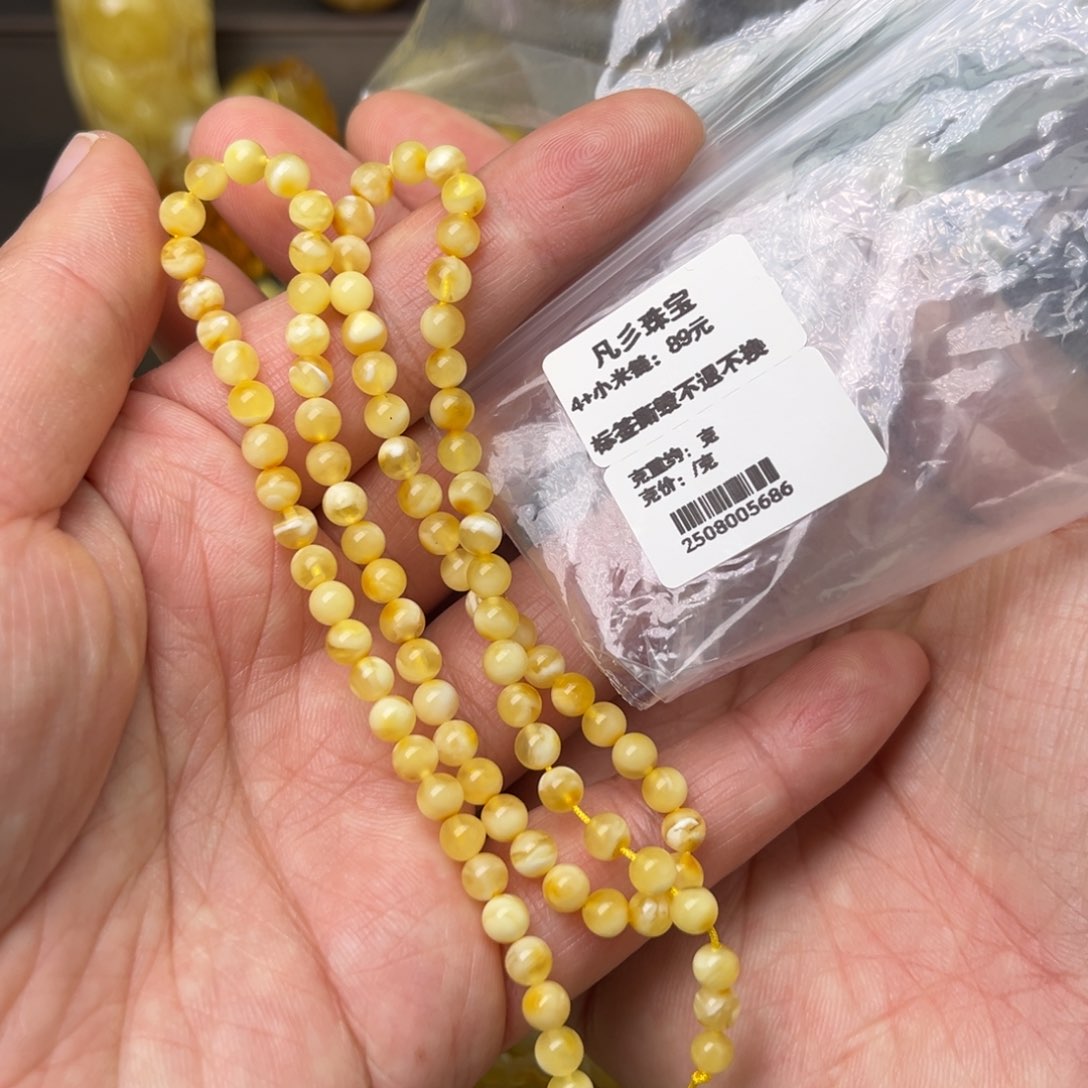 蜜蜡颈饰未镶嵌融*4圆珠