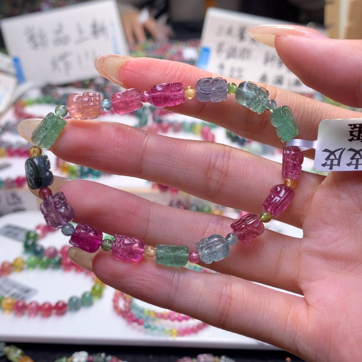 【闪购商品】未镶嵌手串碧玺