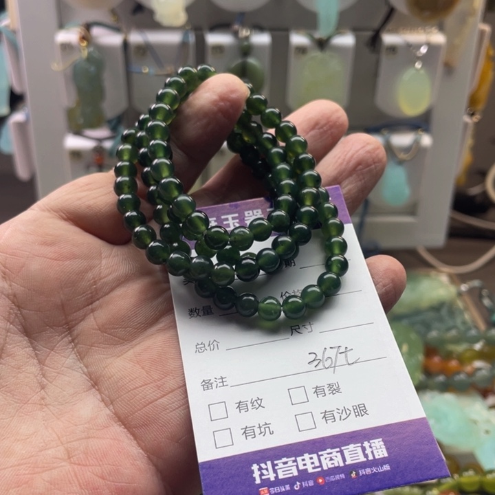 高***️蛇纹石玉未镶嵌颈饰