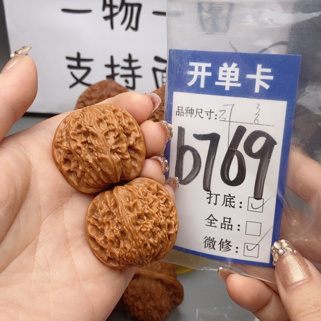 桃核吊坠核桃磨盘狮子头