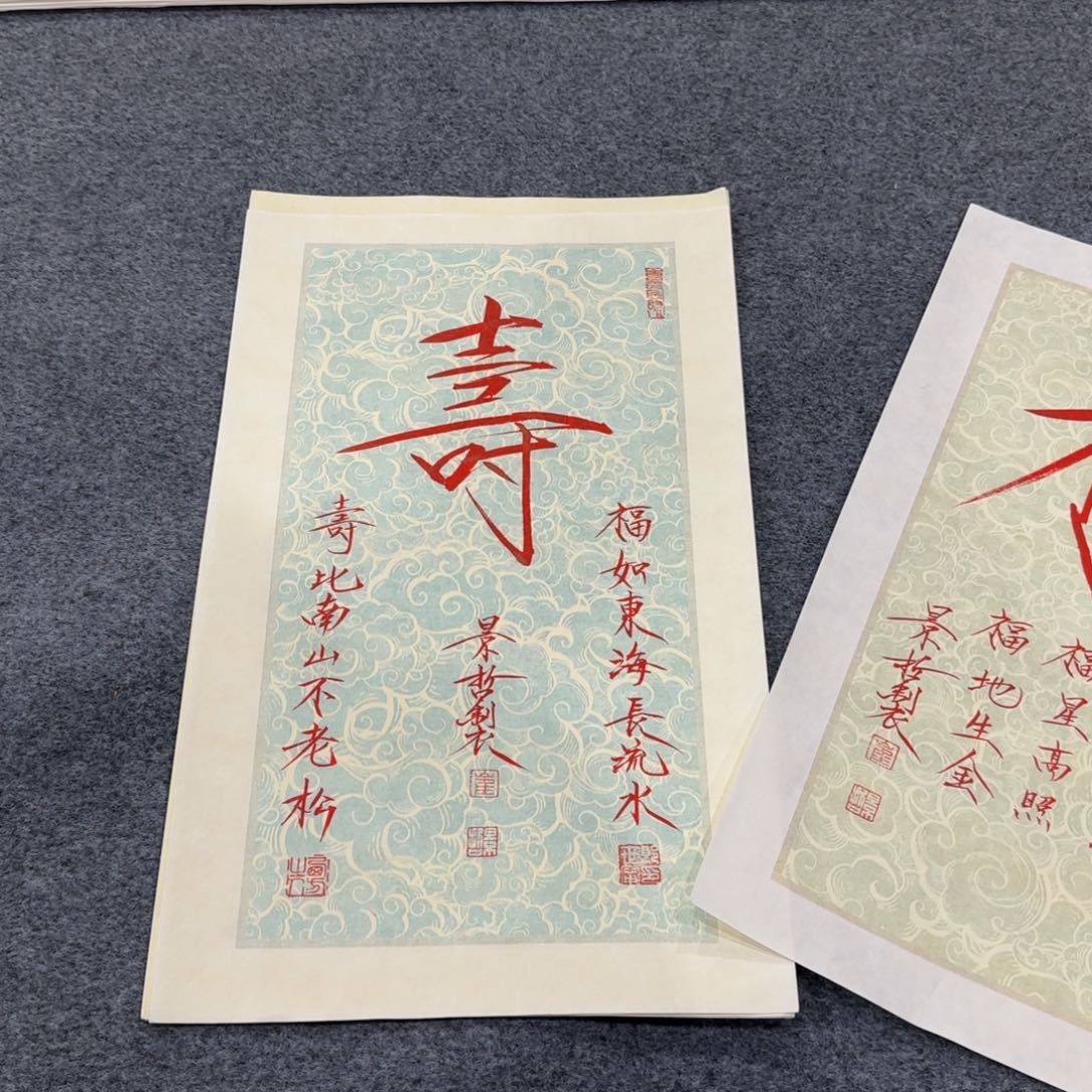 国画我也想要这样一款