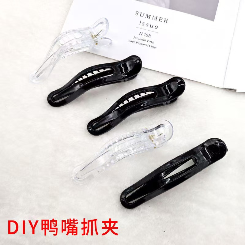 朵朵饰品 无品牌懒人夹 diy手工抓夹 有划痕 介意勿拍