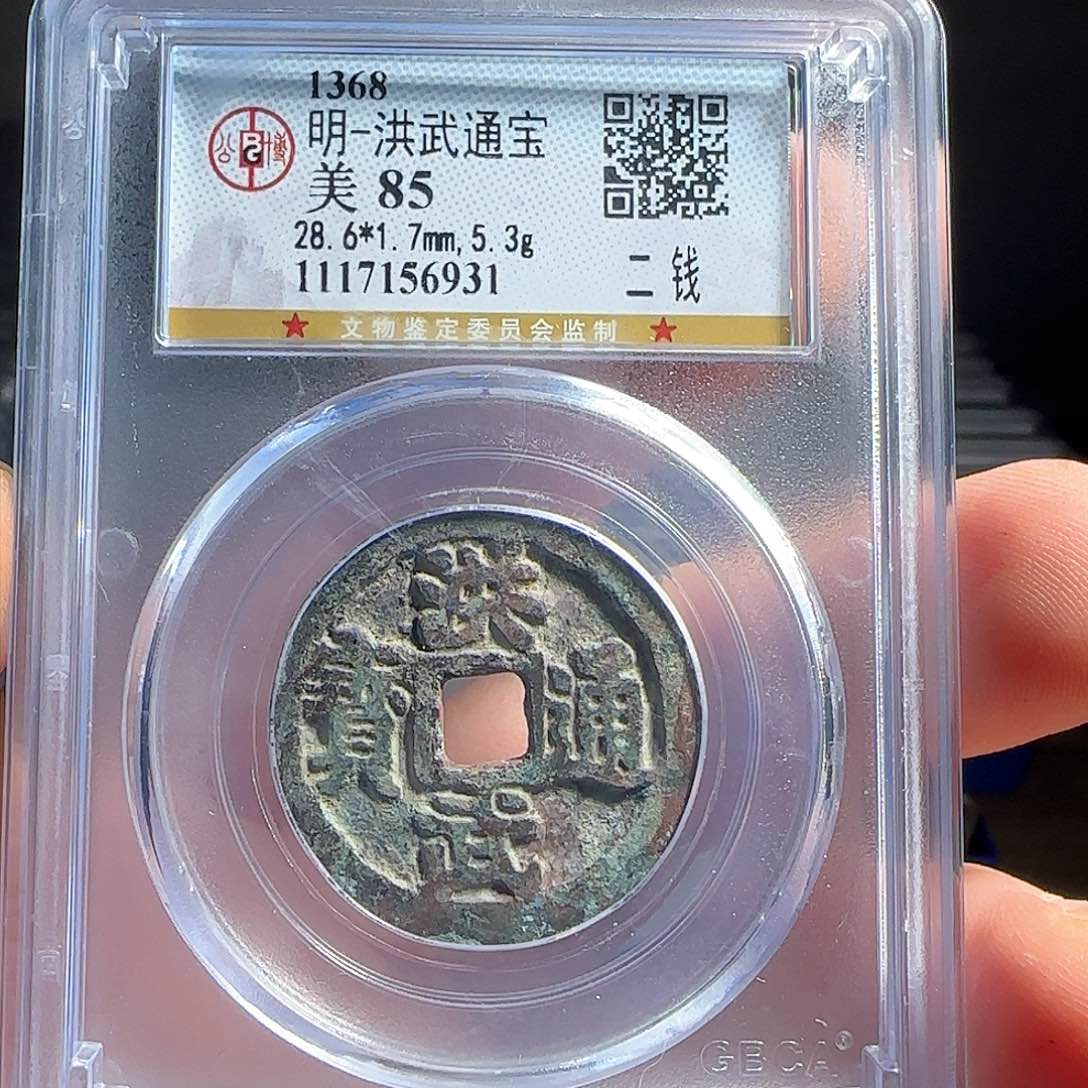 铜F评级封装盒子币一个