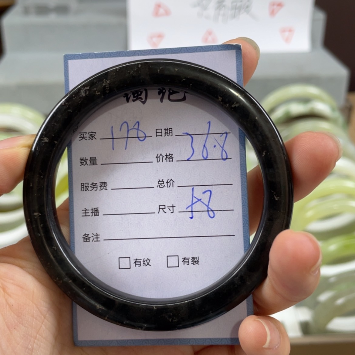【闪购商品】蛇纹石玉未镶嵌手镯