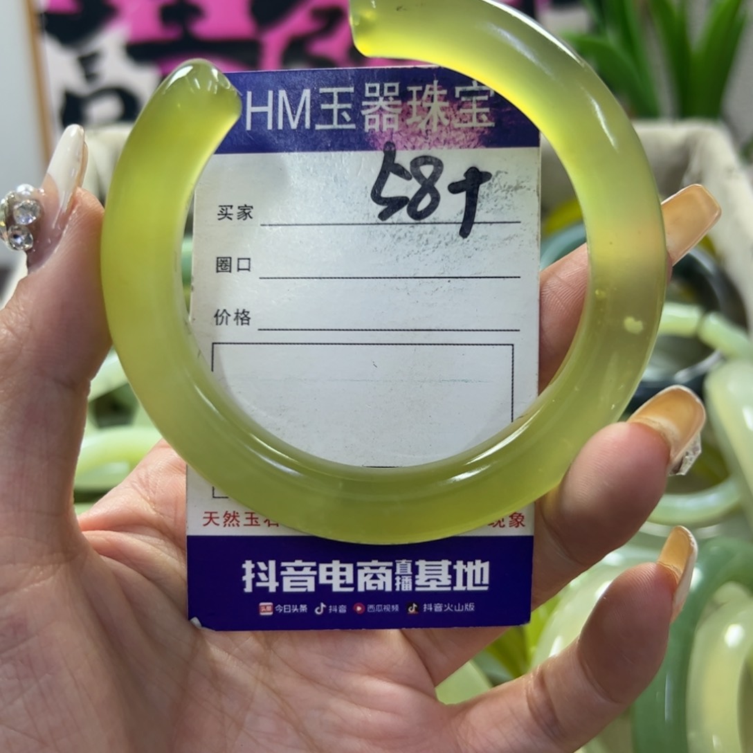 蛇纹石玉手镯未镶嵌173