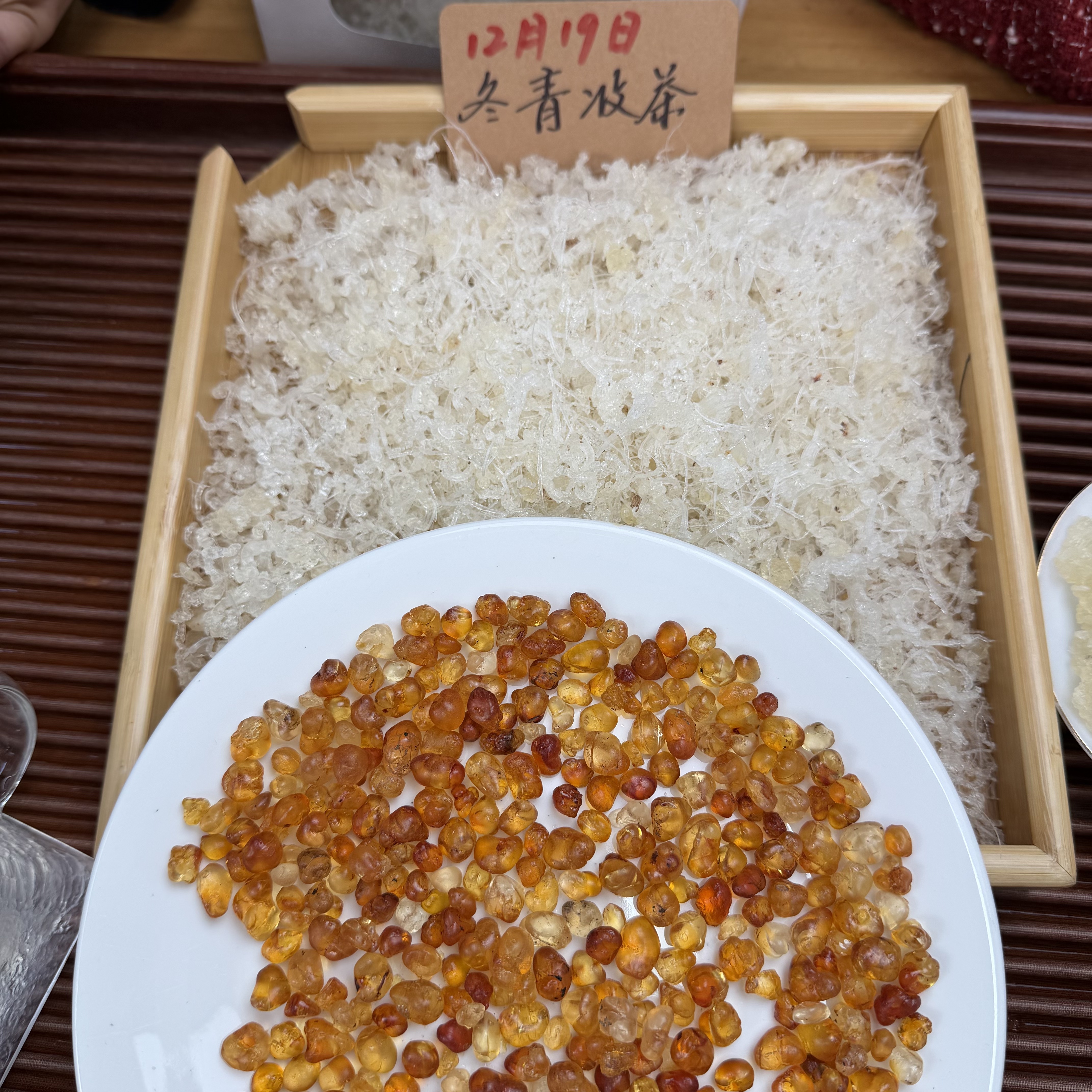 正宗龙须雪燕 2025拉丝雪燕 9A级 胶质满满 冬青收茶