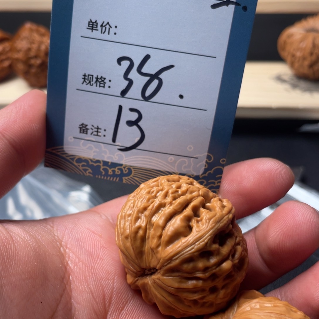 文玩核桃吊坠桂*十三号