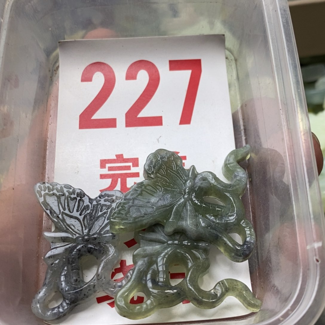 蛇纹石玉挂坠未镶嵌