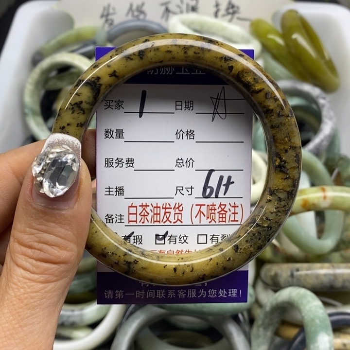 蛇纹石玉手镯未镶嵌