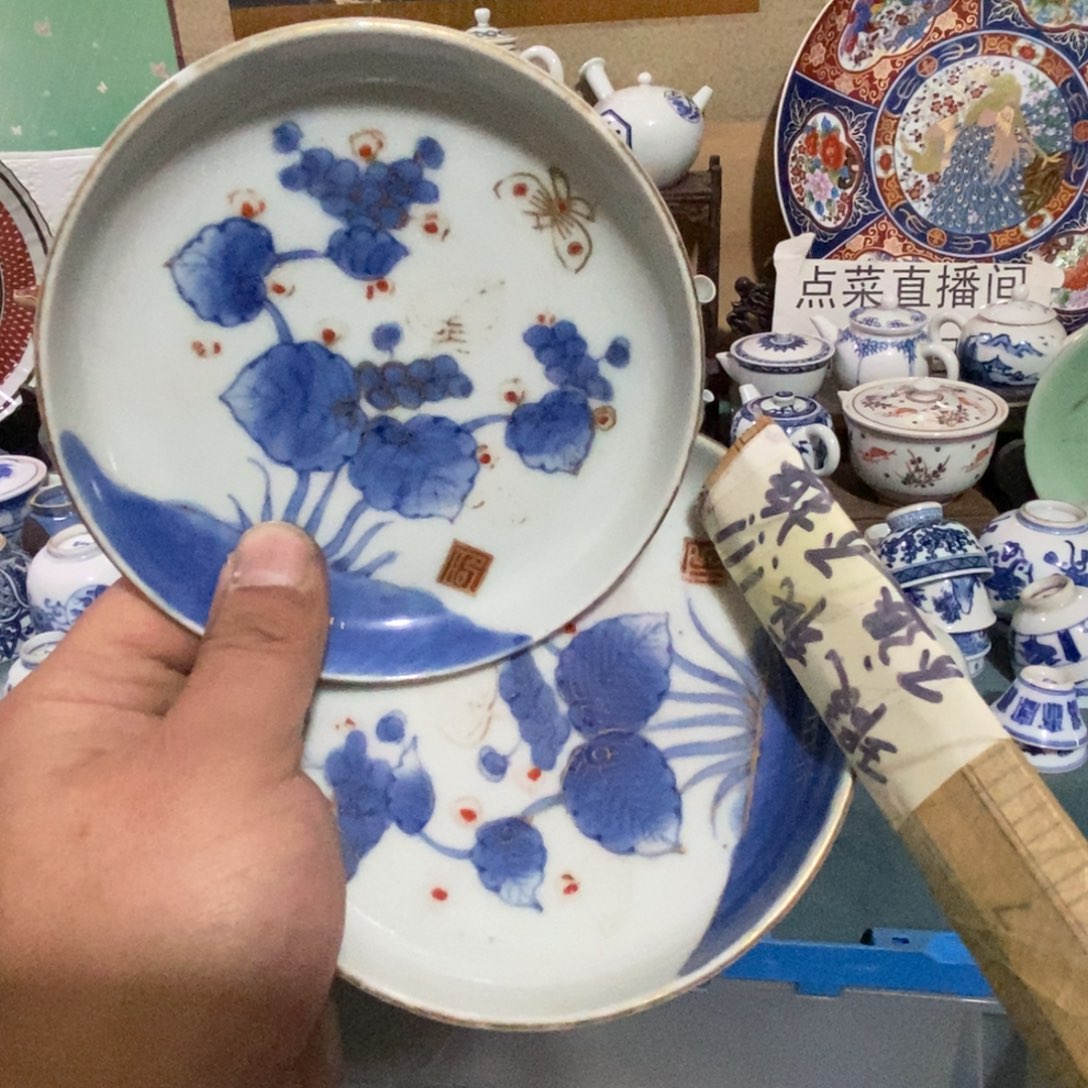 瓷片舶来瓷器满28包邮当日凑单