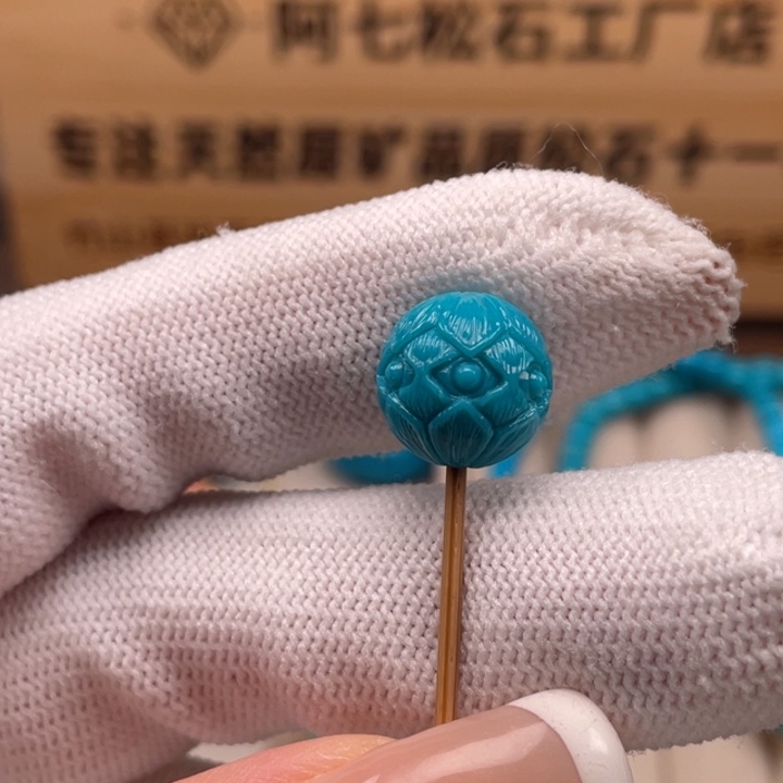 绿松石未镶嵌珠宝奇石12