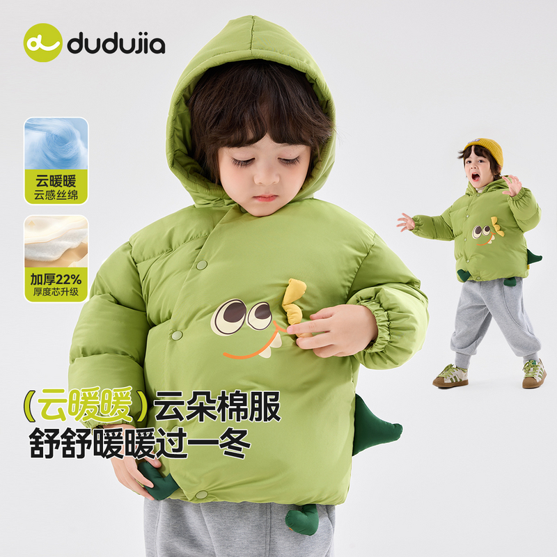 嘟嘟家冬季新品儿童男童女童卡通加厚保暖宝宝棉服D5DMA007童装