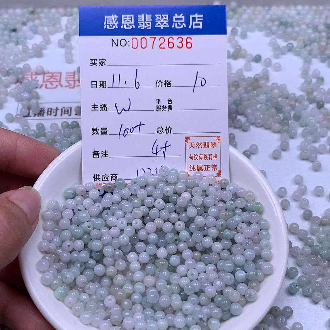 翡翠未镶嵌手链翡翠