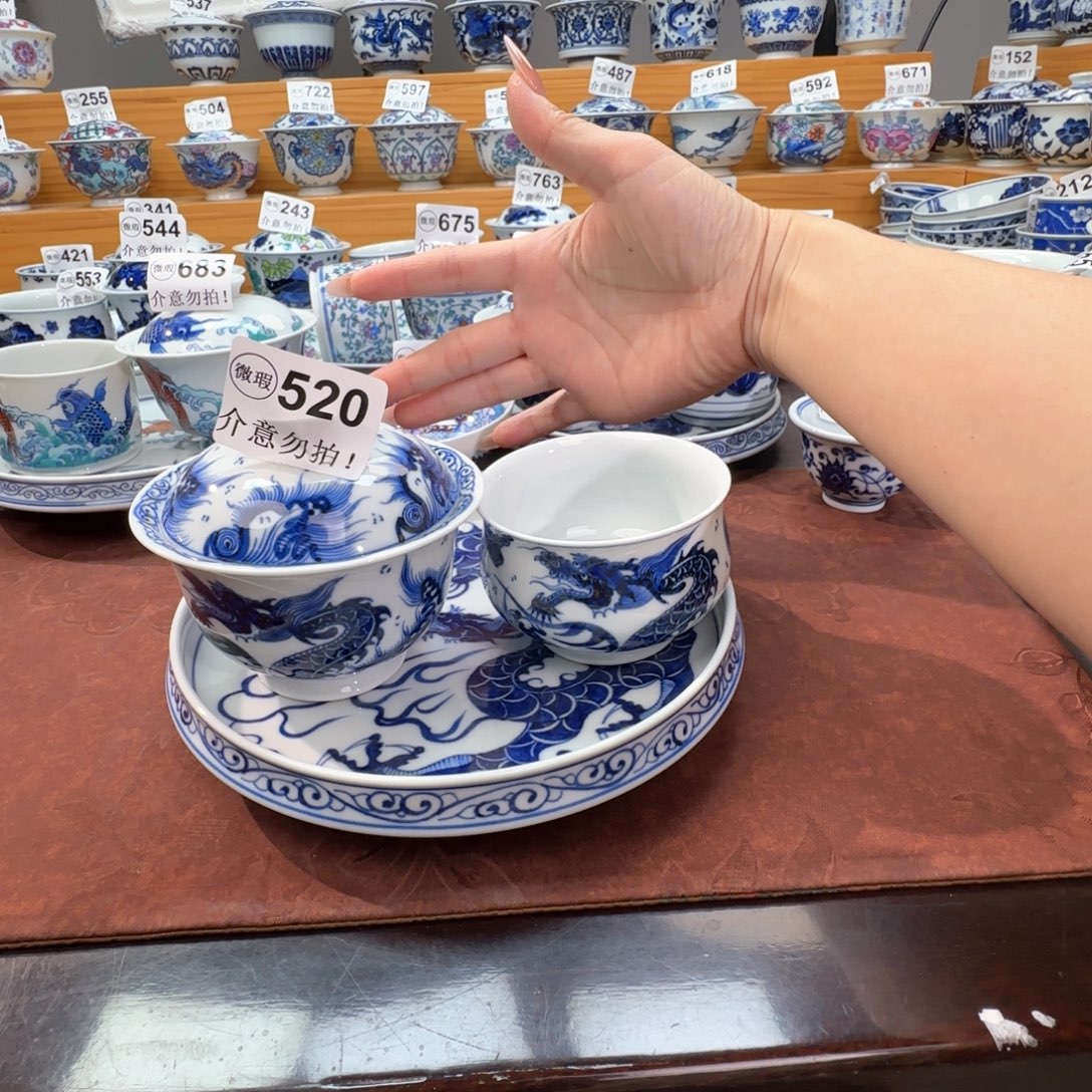 杰***龍微瑕景德镇陶瓷杯子