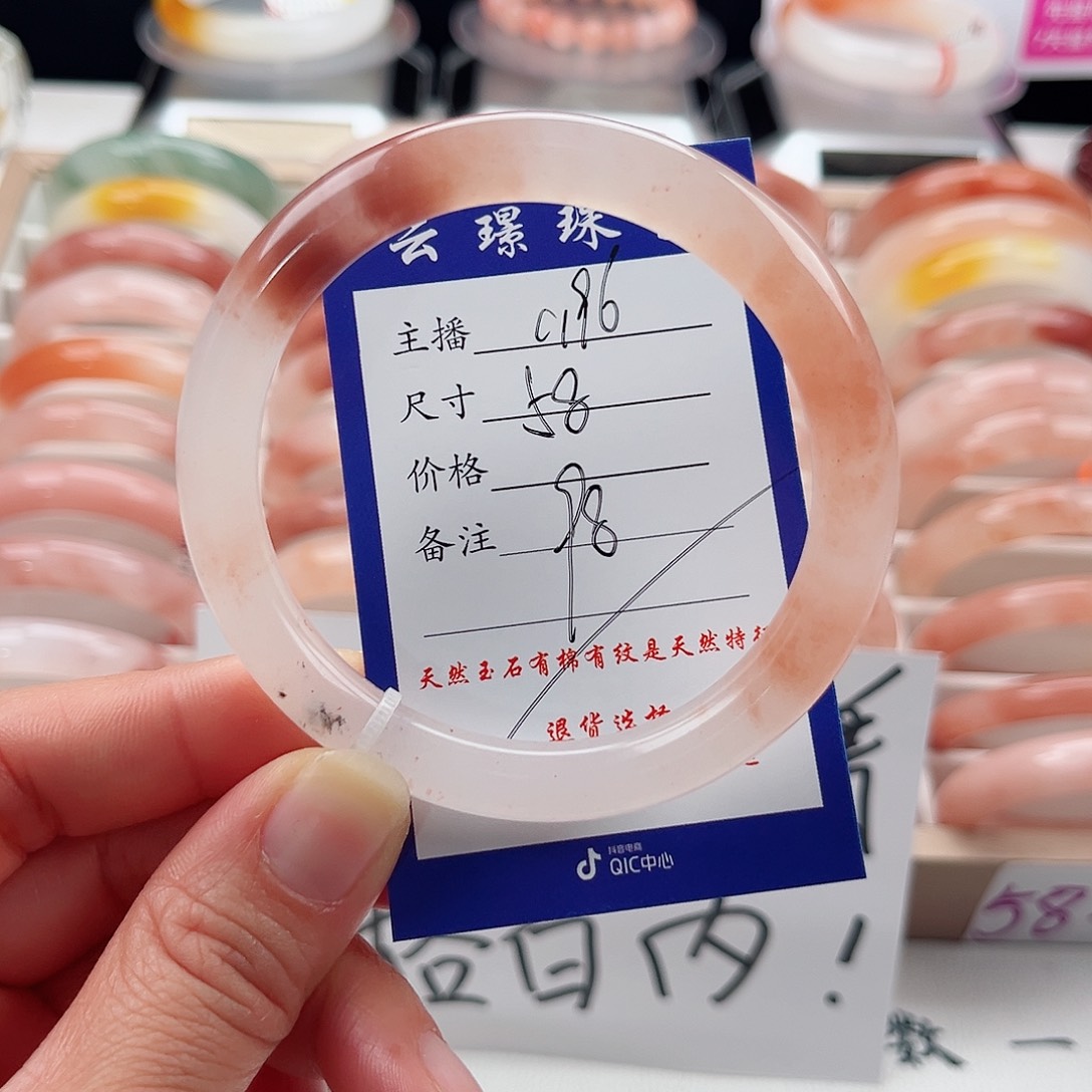 未镶嵌手镯石英质玉