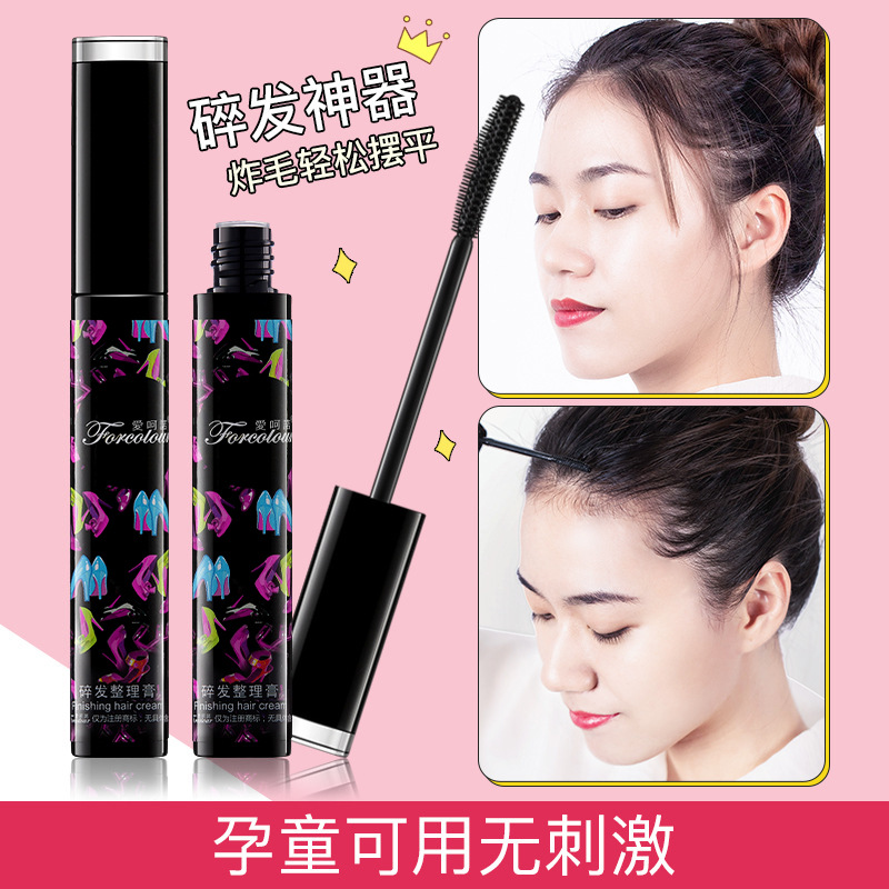 拍一发三碎发整理膏女防毛躁持久毛发定型发蜡y2h
