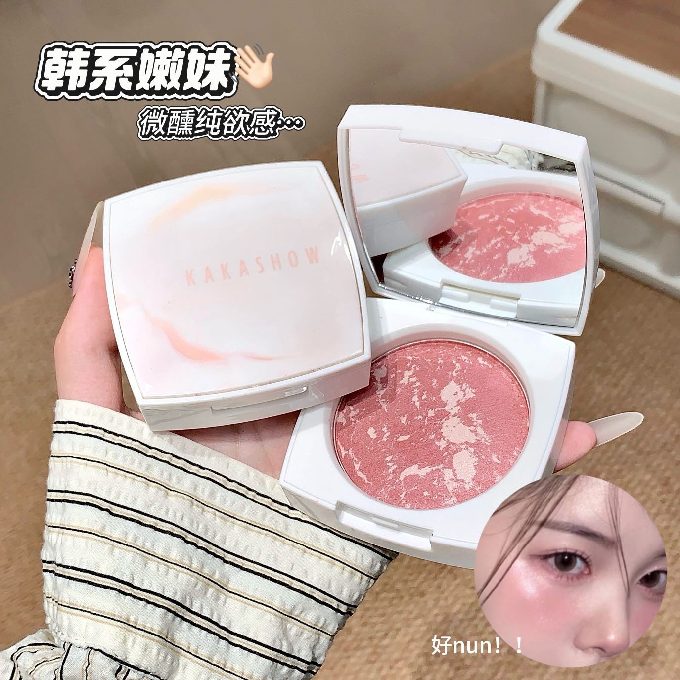 kakashow烘焙柔雾腮红收缩膨胀色自然显气色哑光提亮肤色粉质细腻