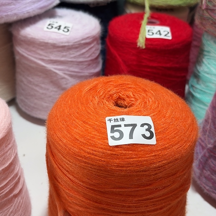 573云锦新品2斤福利