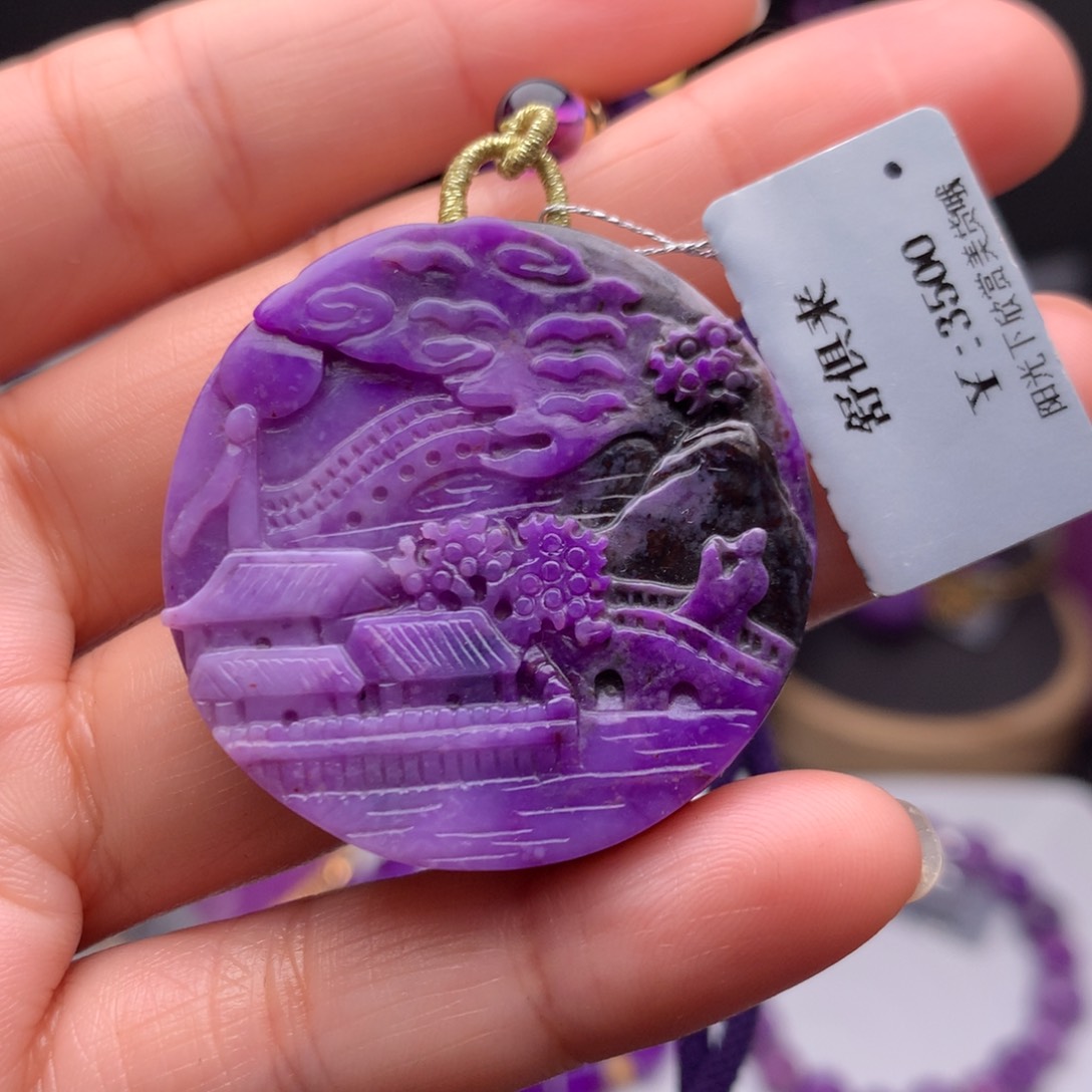 苏纪石（舒俱来）未镶嵌圆牌