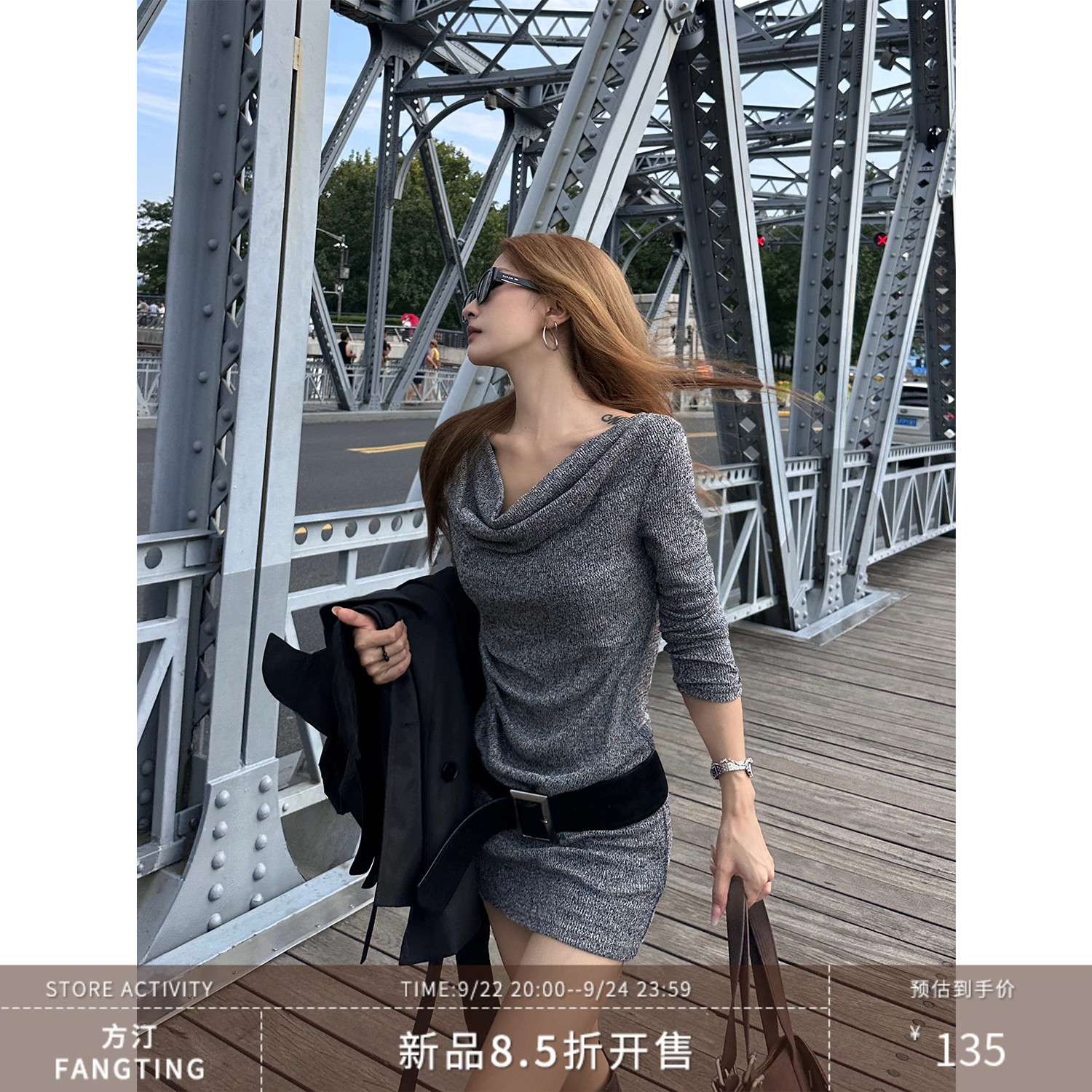 9/22 20:00 8.5折开售 方汀FANGTING荡领长袖连衣裙女设计感短裙