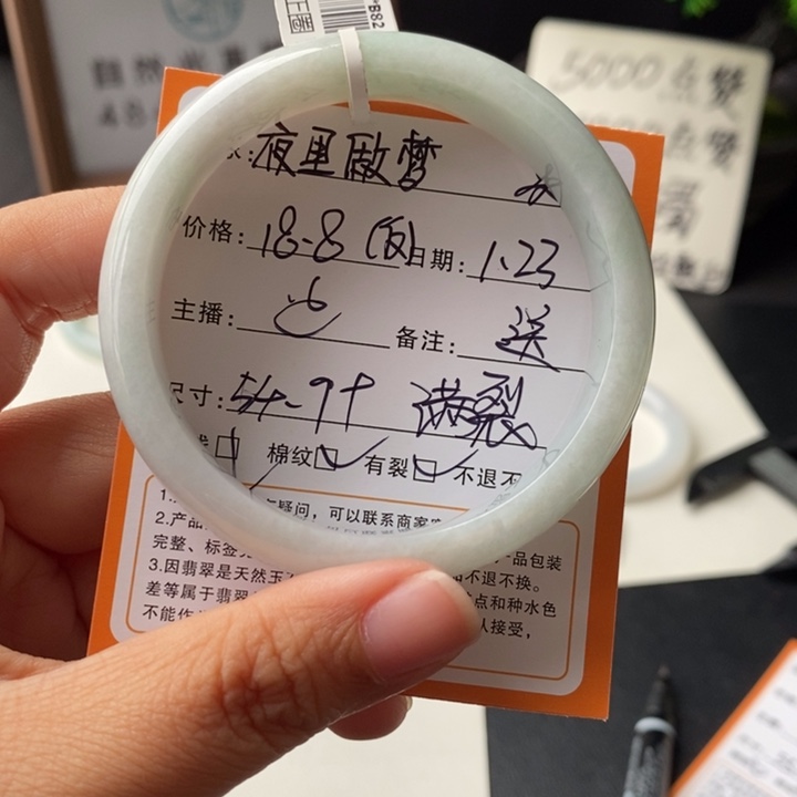 翡翠手镯未镶嵌夜**梦55圈口中反