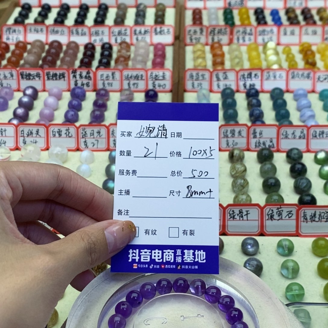 未镶嵌手串黄晶婉*