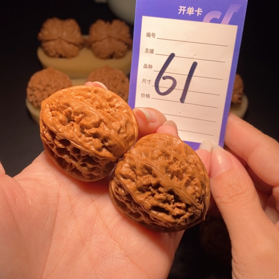 文玩核桃把件凤凰台 偏远地区不发货