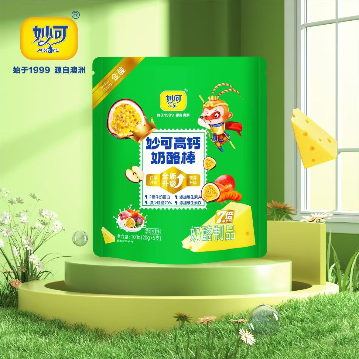 妙可奶棒一包5支’