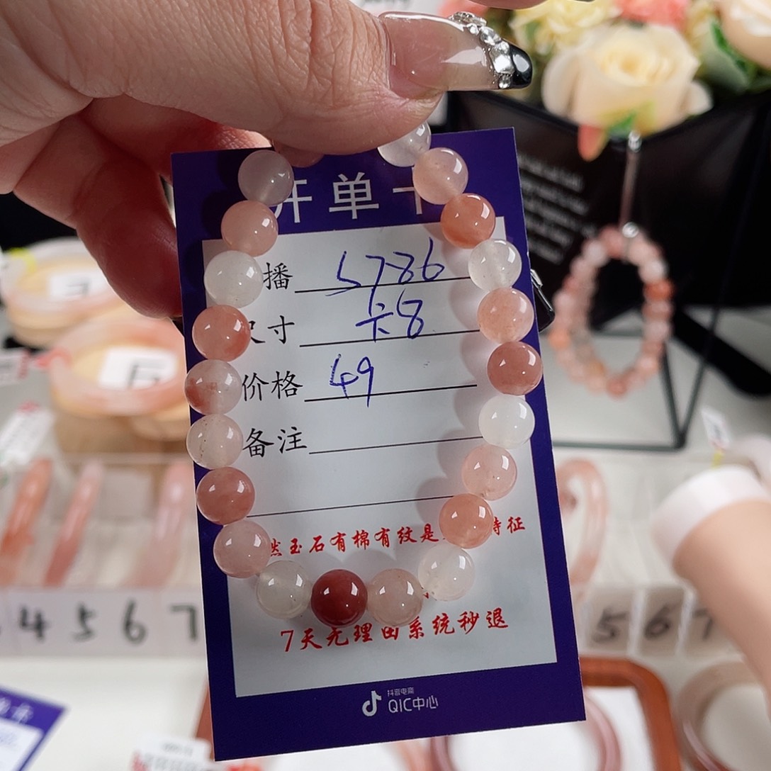 石英质玉手镯未镶嵌笙*