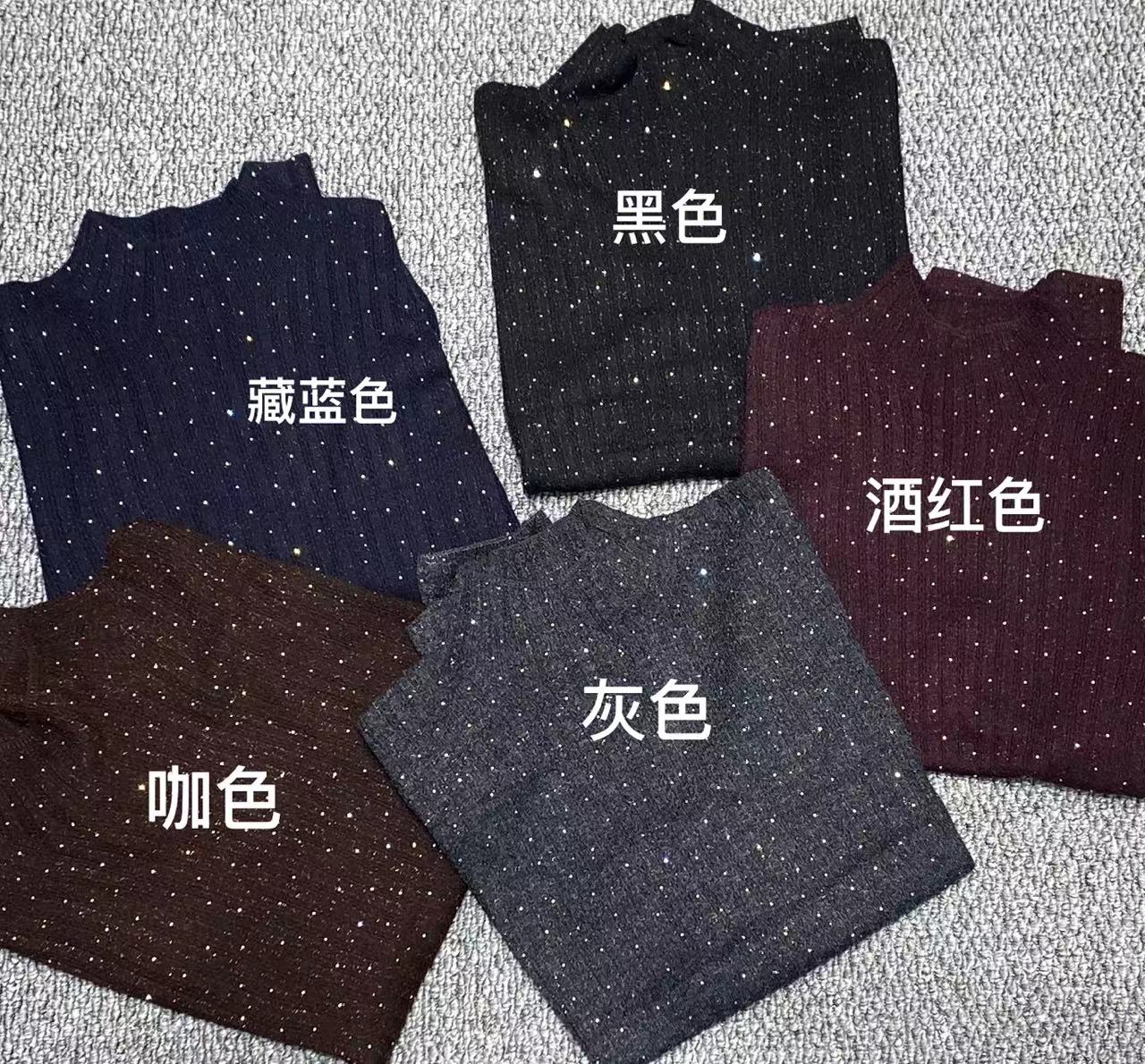 范家百搭显瘦烫钻羊毛衫随机放