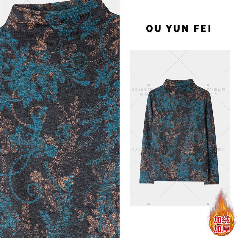 【东方美学】新款秋冬澳绒小衫百搭显年轻针织加绒加厚打底衫P799