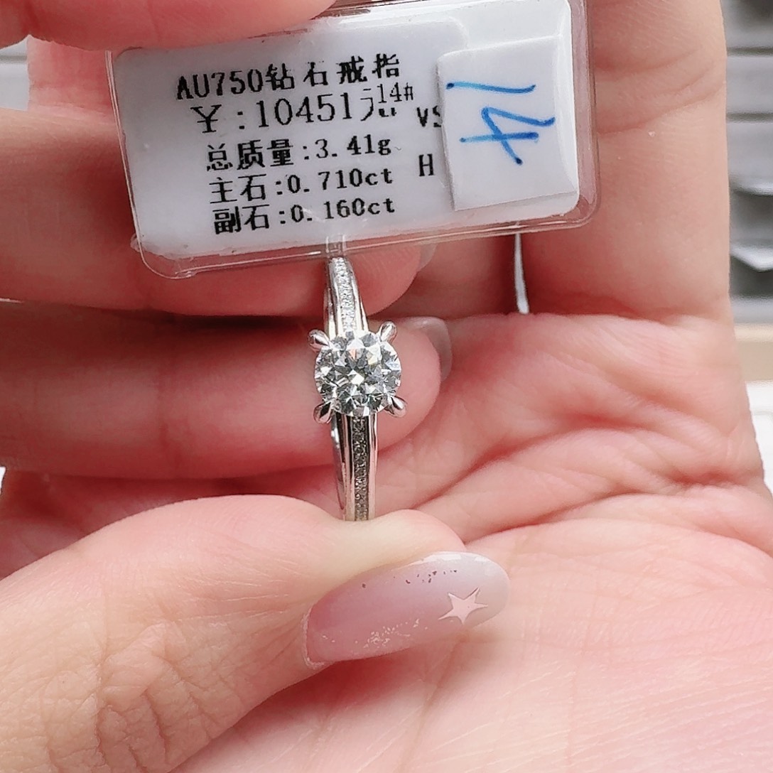 钻石戒指/指环18K金镶嵌大生家70分