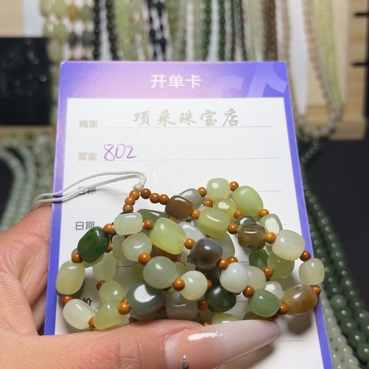 和田玉颈饰未镶嵌