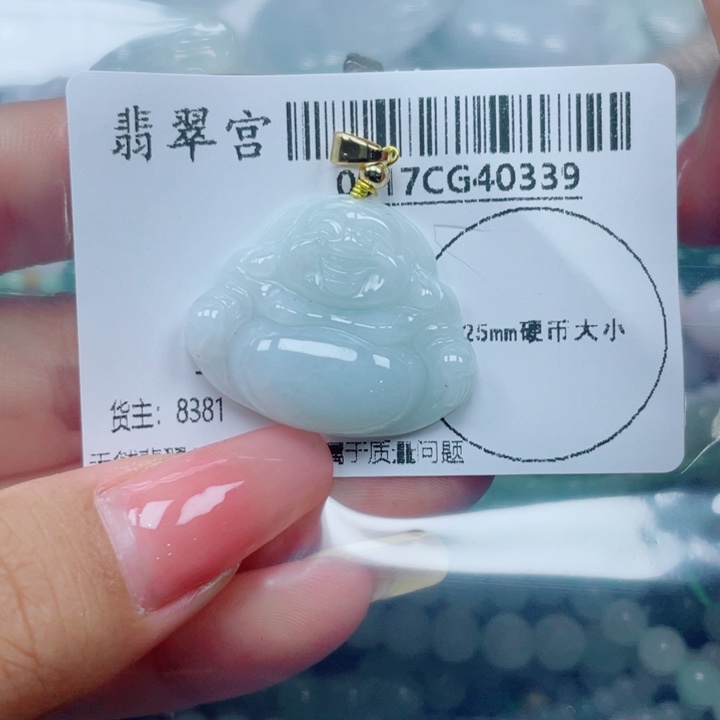 吊坠(不含链)未镶嵌翡翠