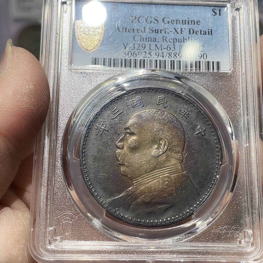 银如图所说的那样是一个